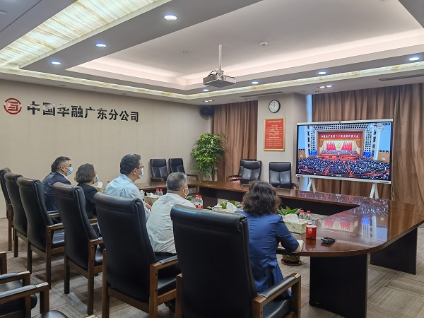 廣東分公司班子成員10月16日在分公司12樓大會(huì)議室集中收看黨的二十大開幕會(huì)照片2.jpg